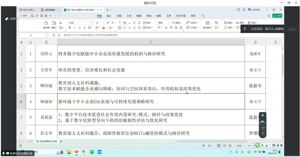 9428cn太阳集团古天乐