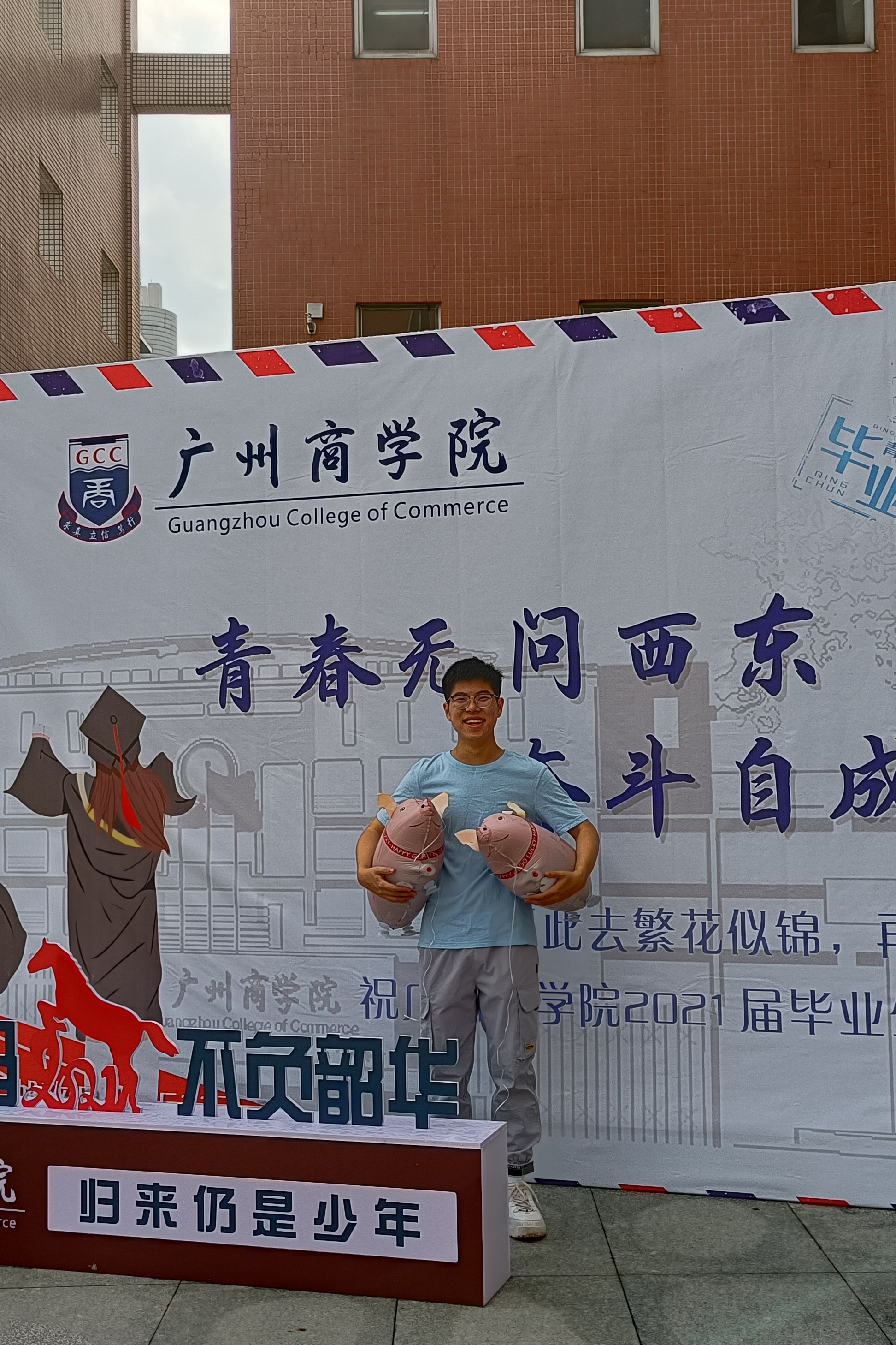 9428cn太阳集团古天乐