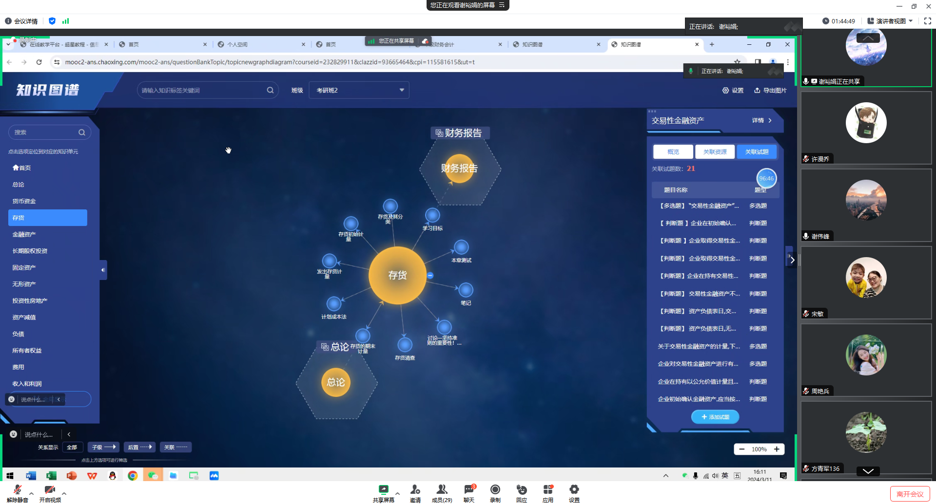 9428cn太阳集团古天乐