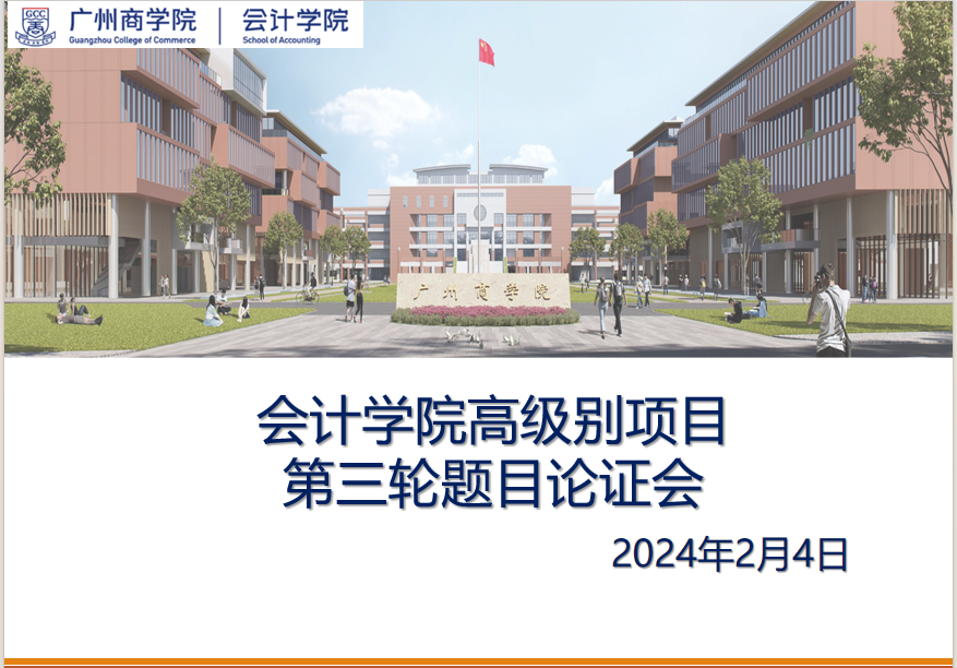 9428cn太阳集团古天乐