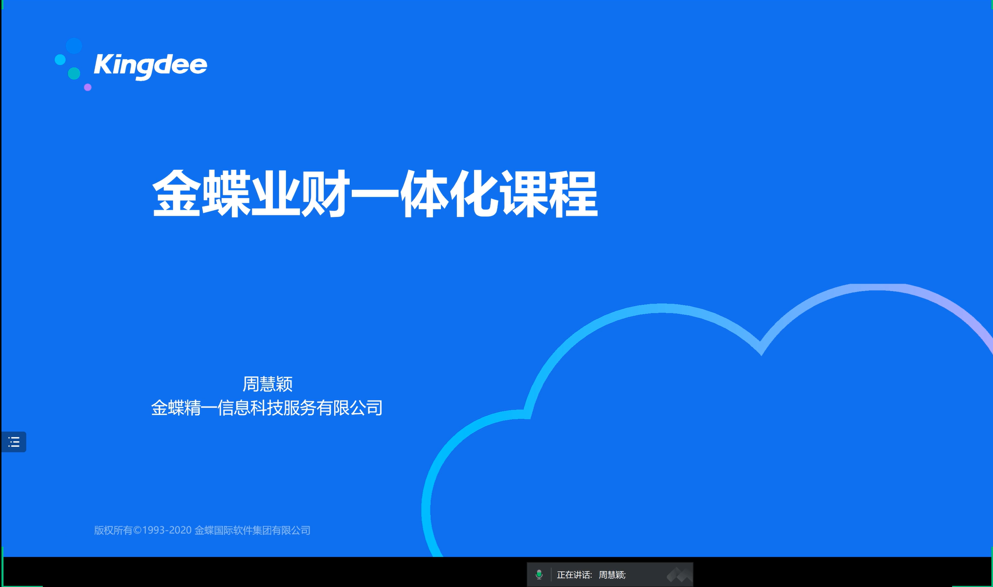 9428cn太阳集团古天乐