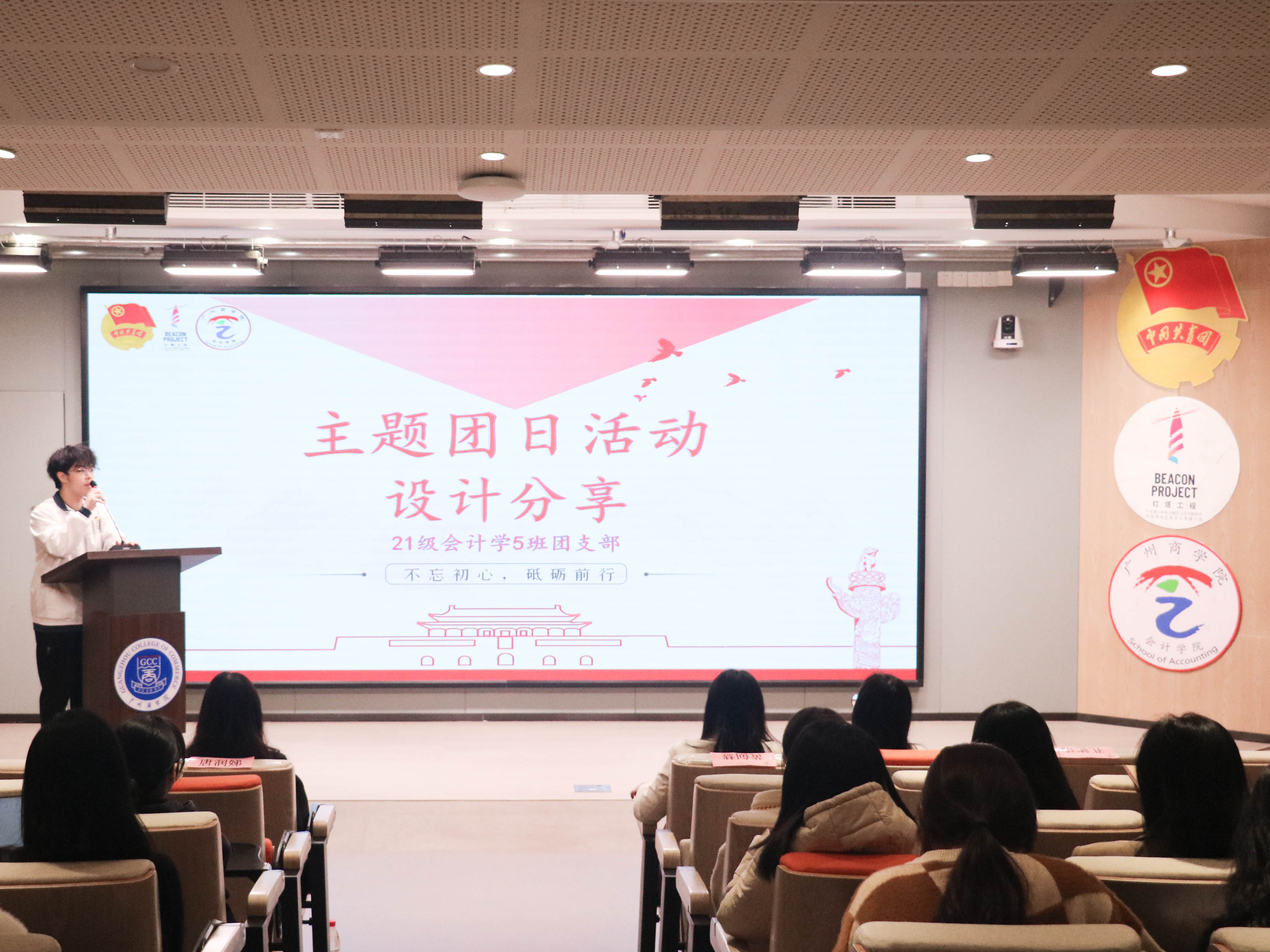 9428cn太阳集团古天乐