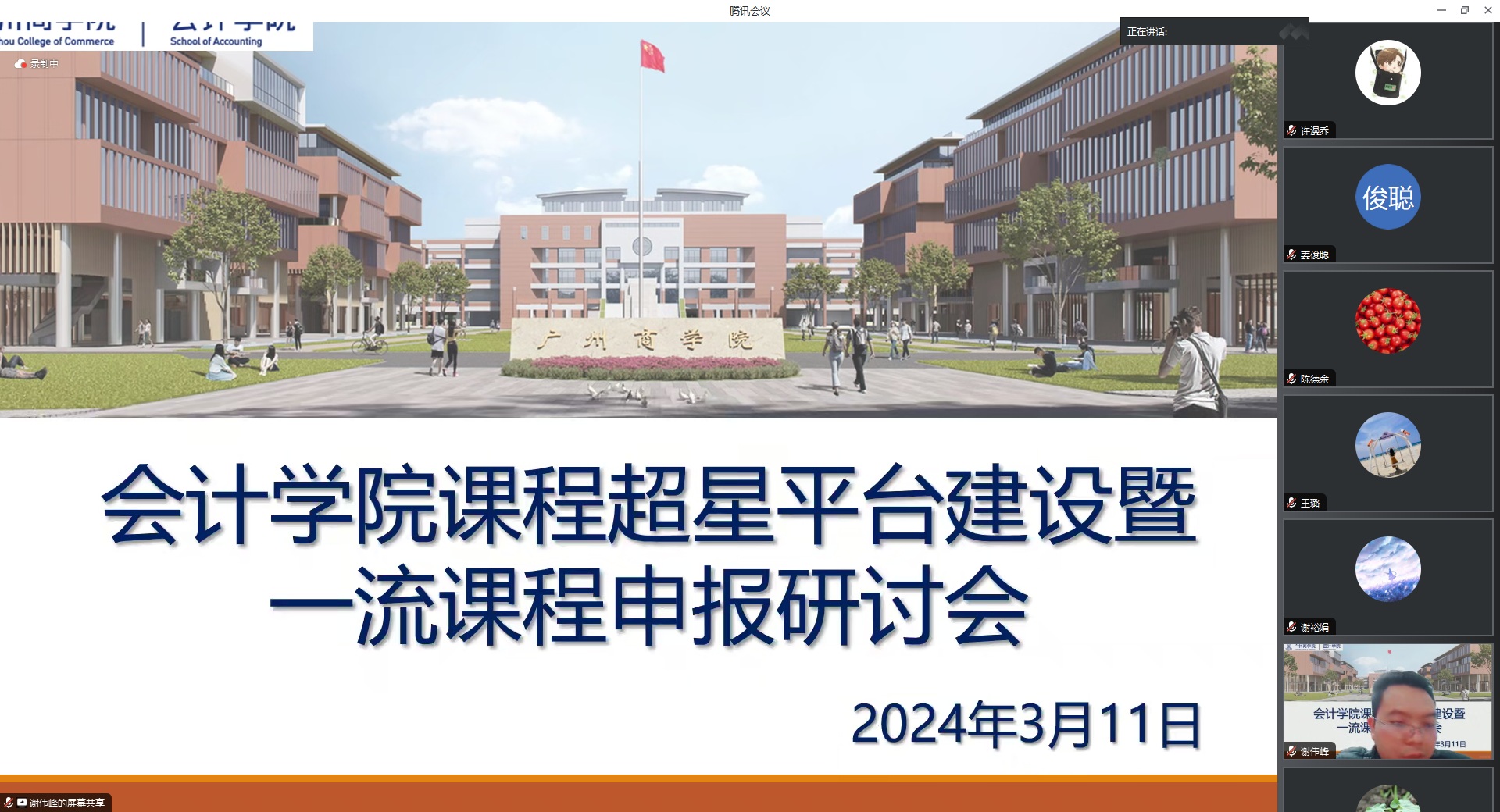 9428cn太阳集团古天乐