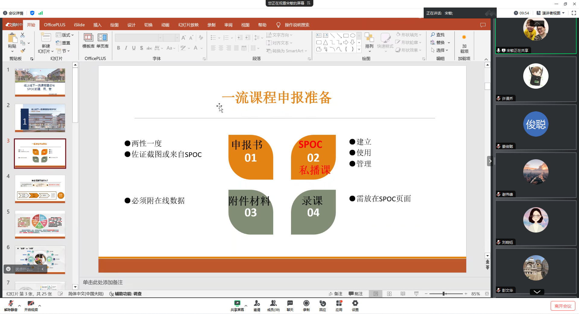 9428cn太阳集团古天乐
