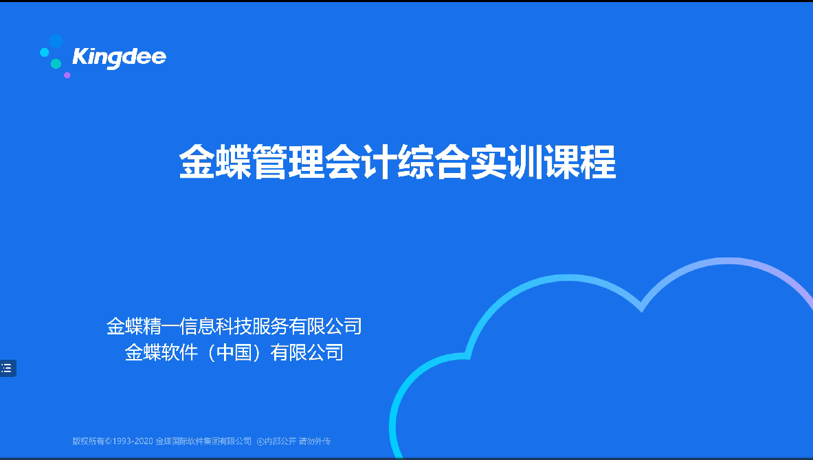 9428cn太阳集团古天乐