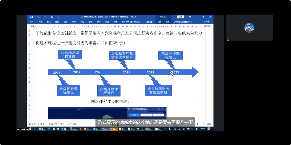 9428cn太阳集团古天乐