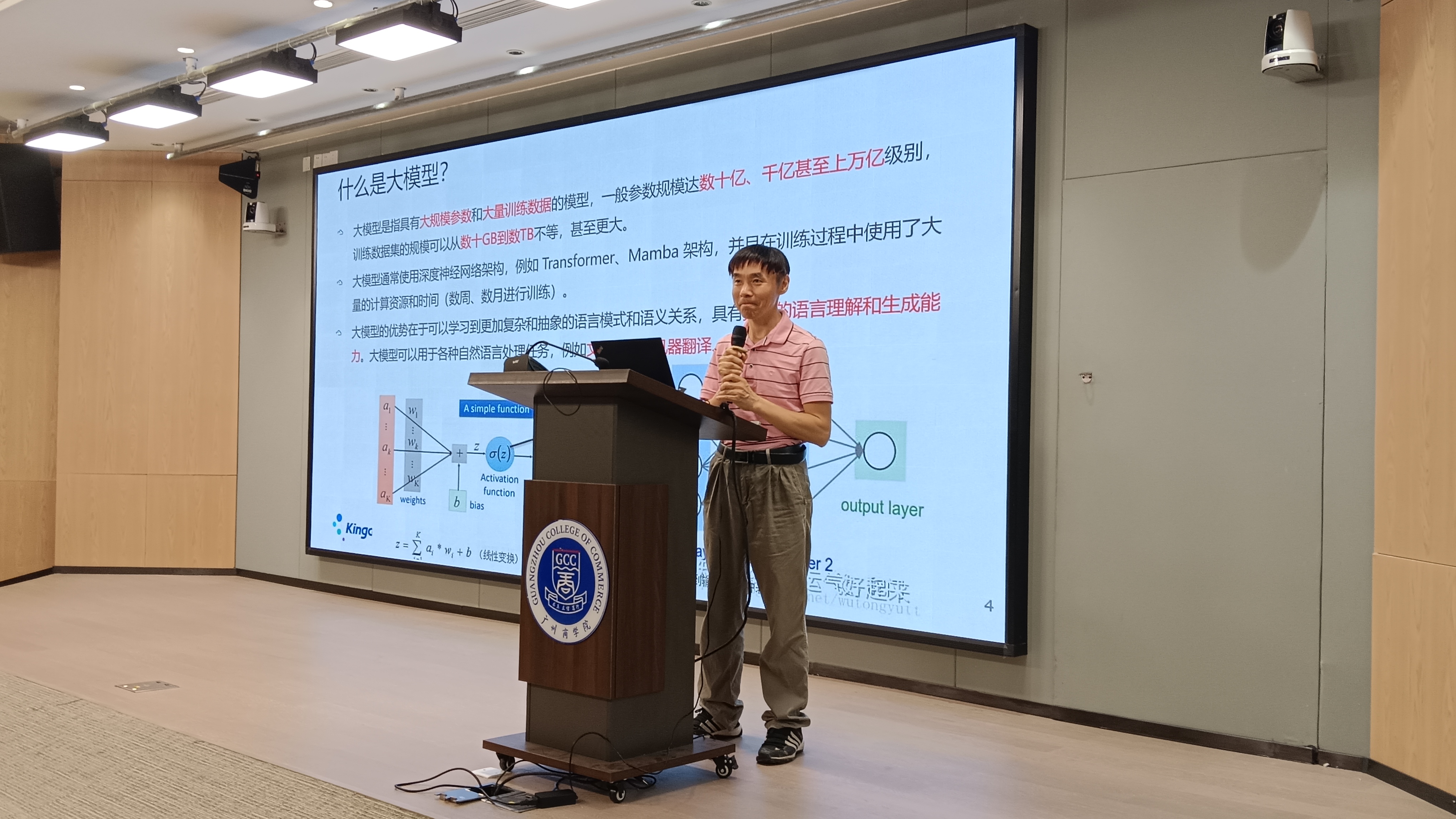 9428cn太阳集团古天乐