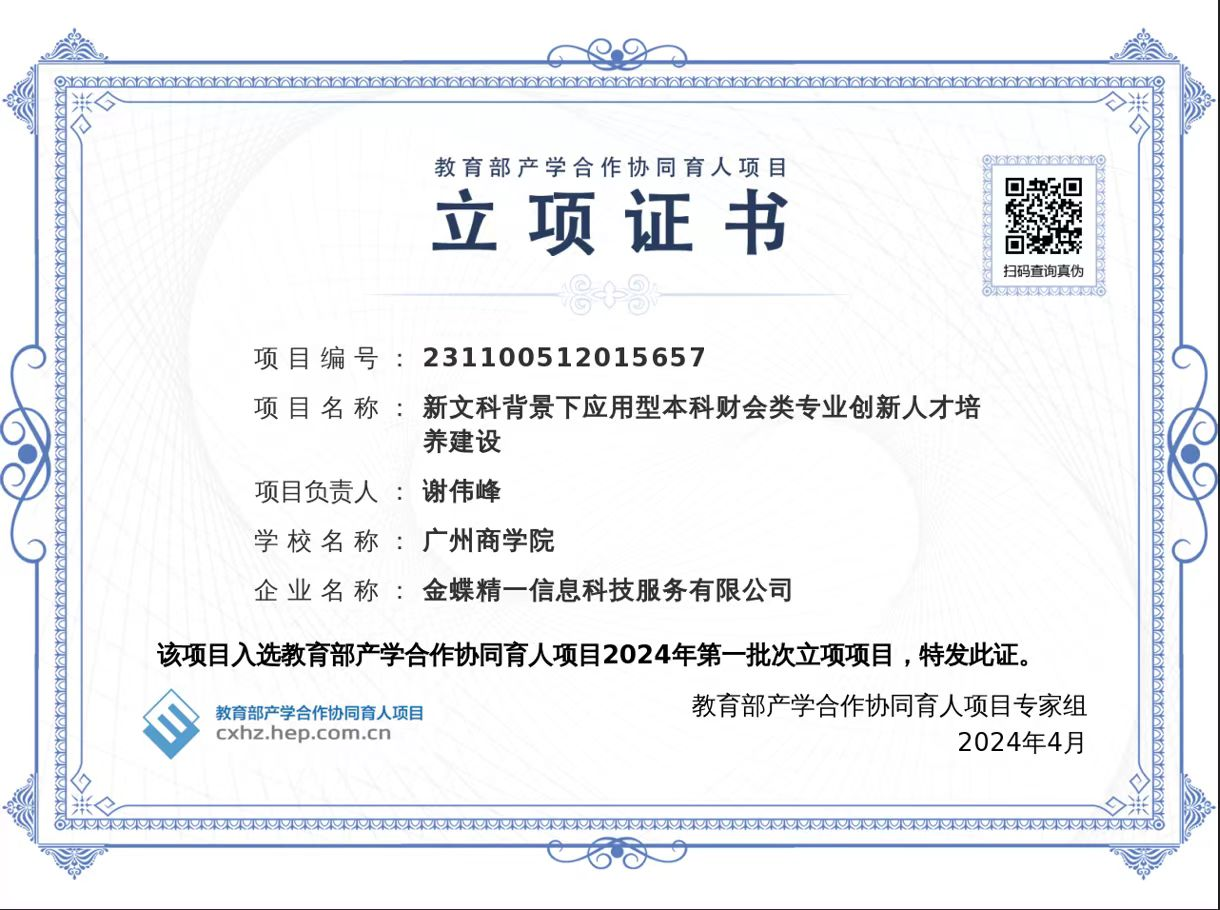 9428cn太阳集团古天乐