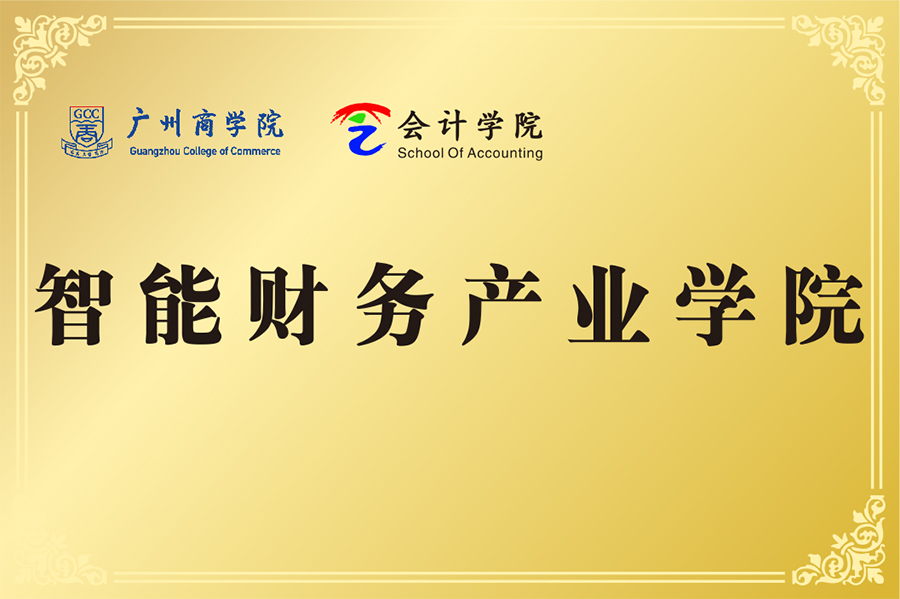 9428cn太阳集团古天乐