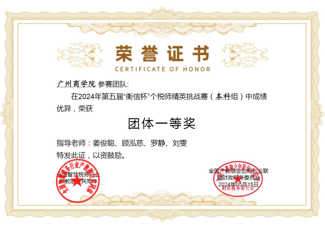 9428cn太阳集团古天乐