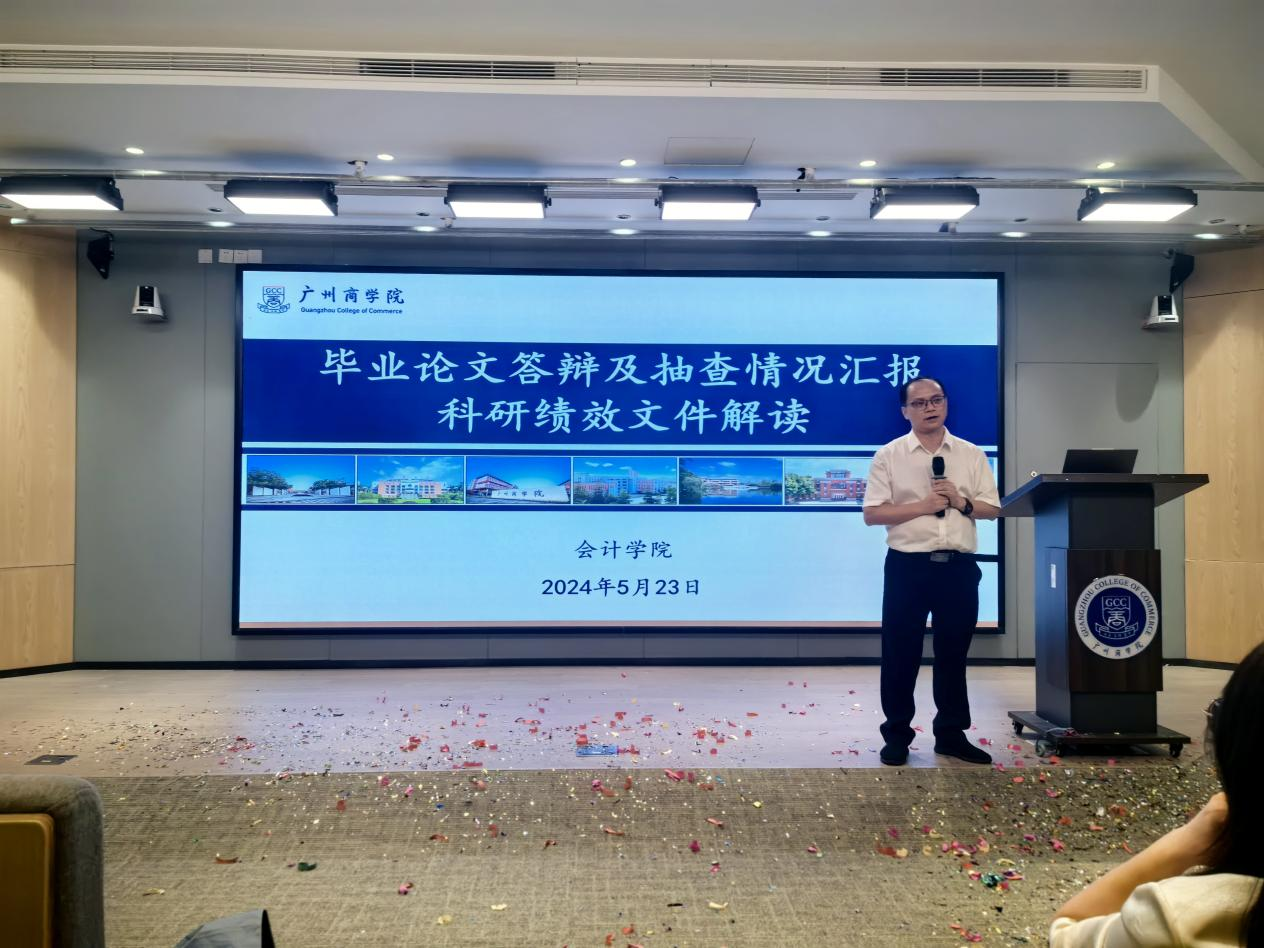 9428cn太阳集团古天乐