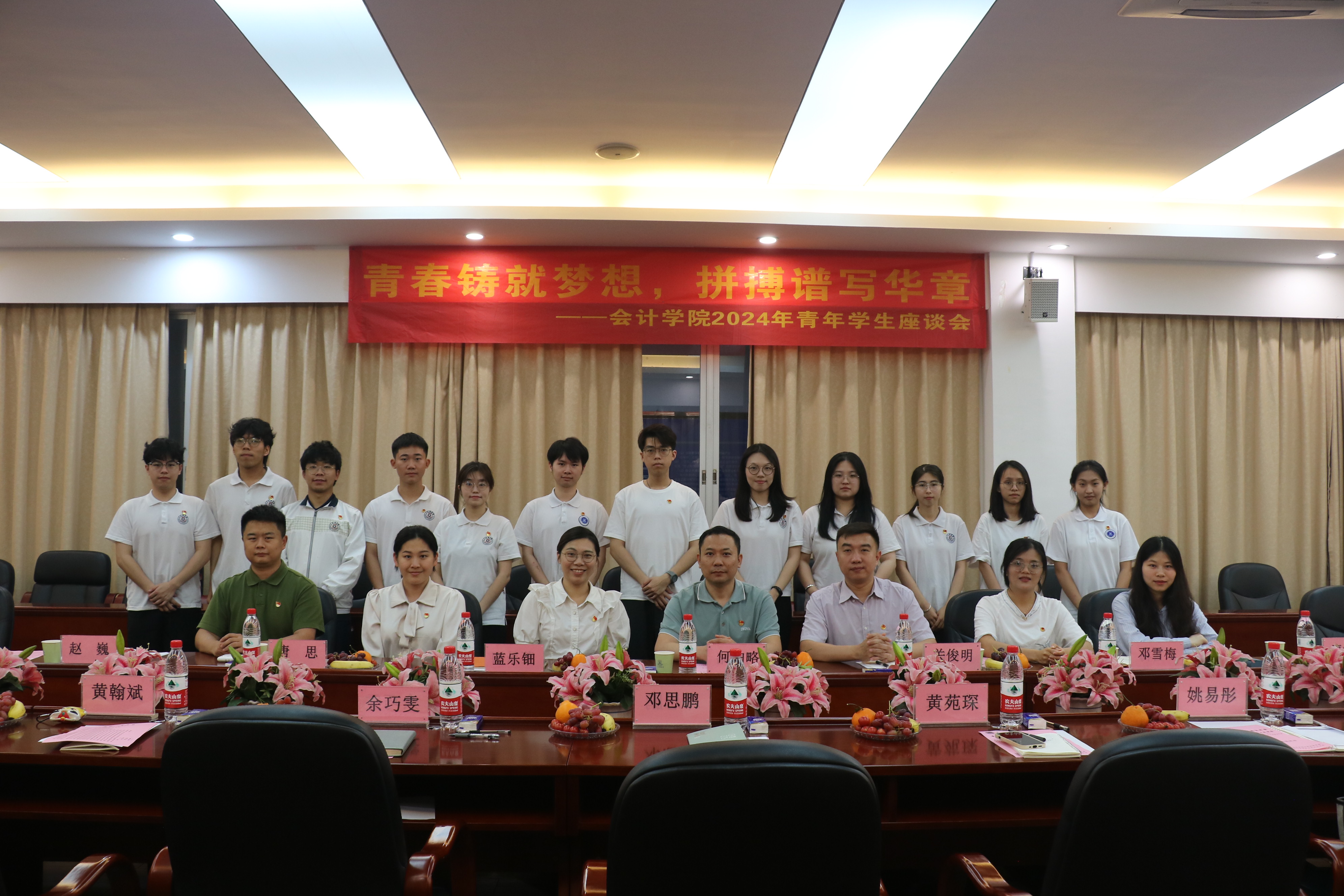 9428cn太阳集团古天乐