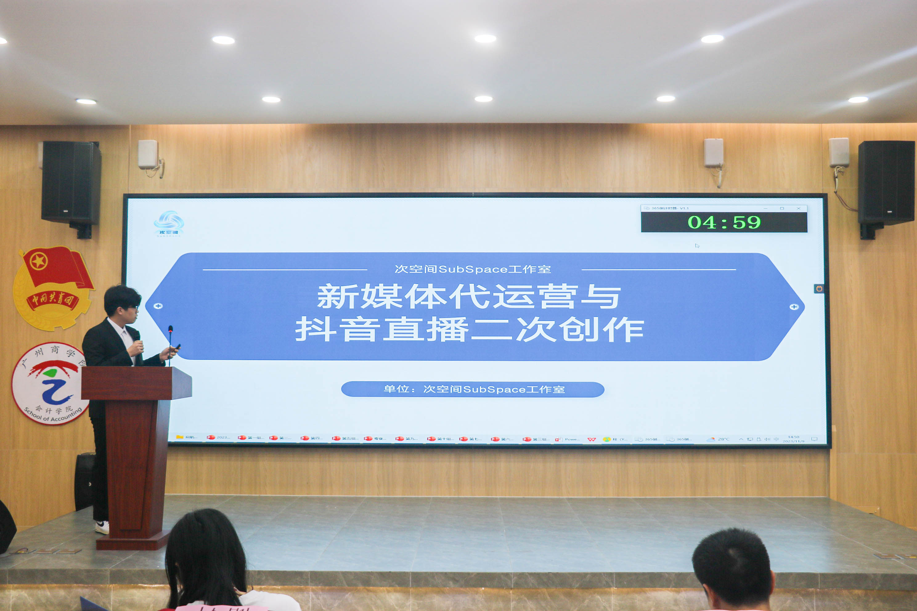 9428cn太阳集团古天乐