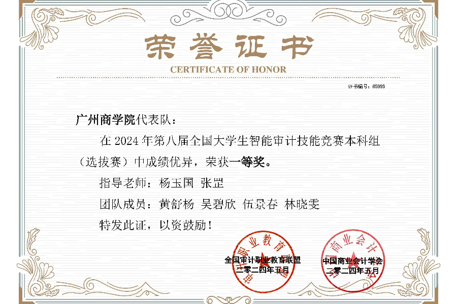 9428cn太阳集团古天乐