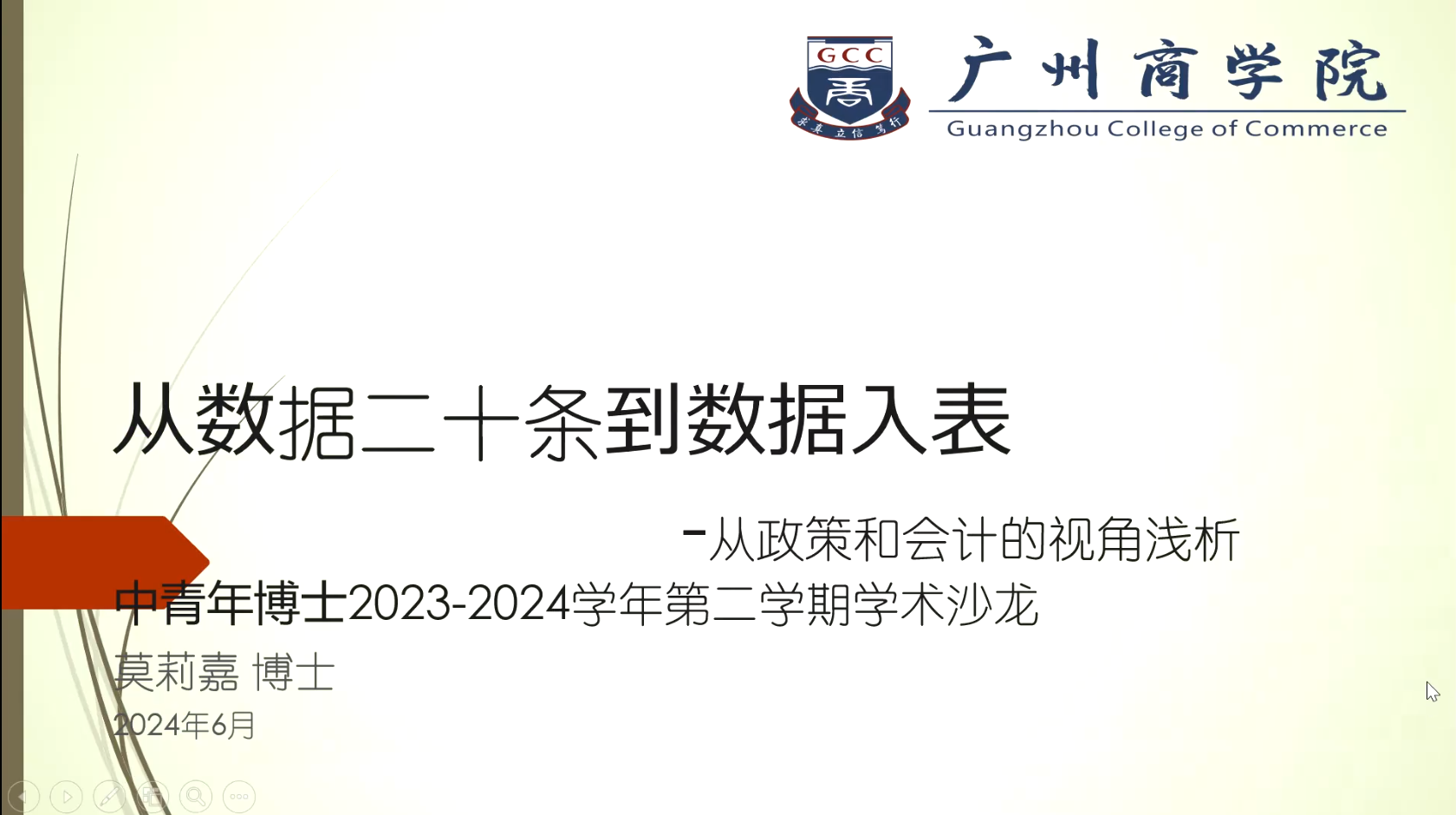 9428cn太阳集团古天乐