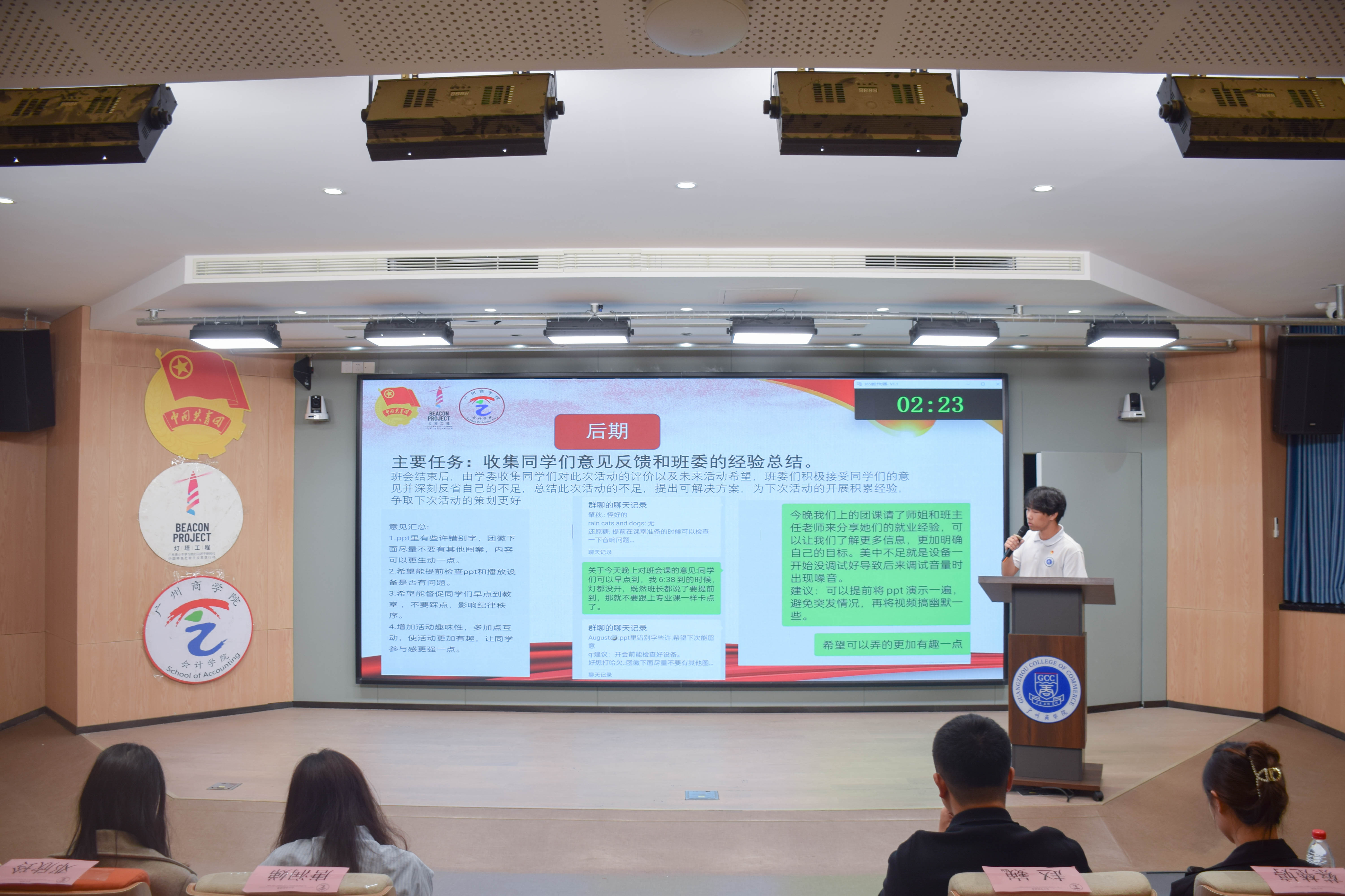 9428cn太阳集团古天乐