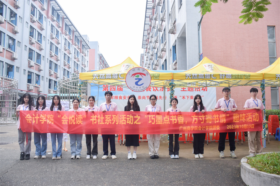 9428cn太阳集团古天乐