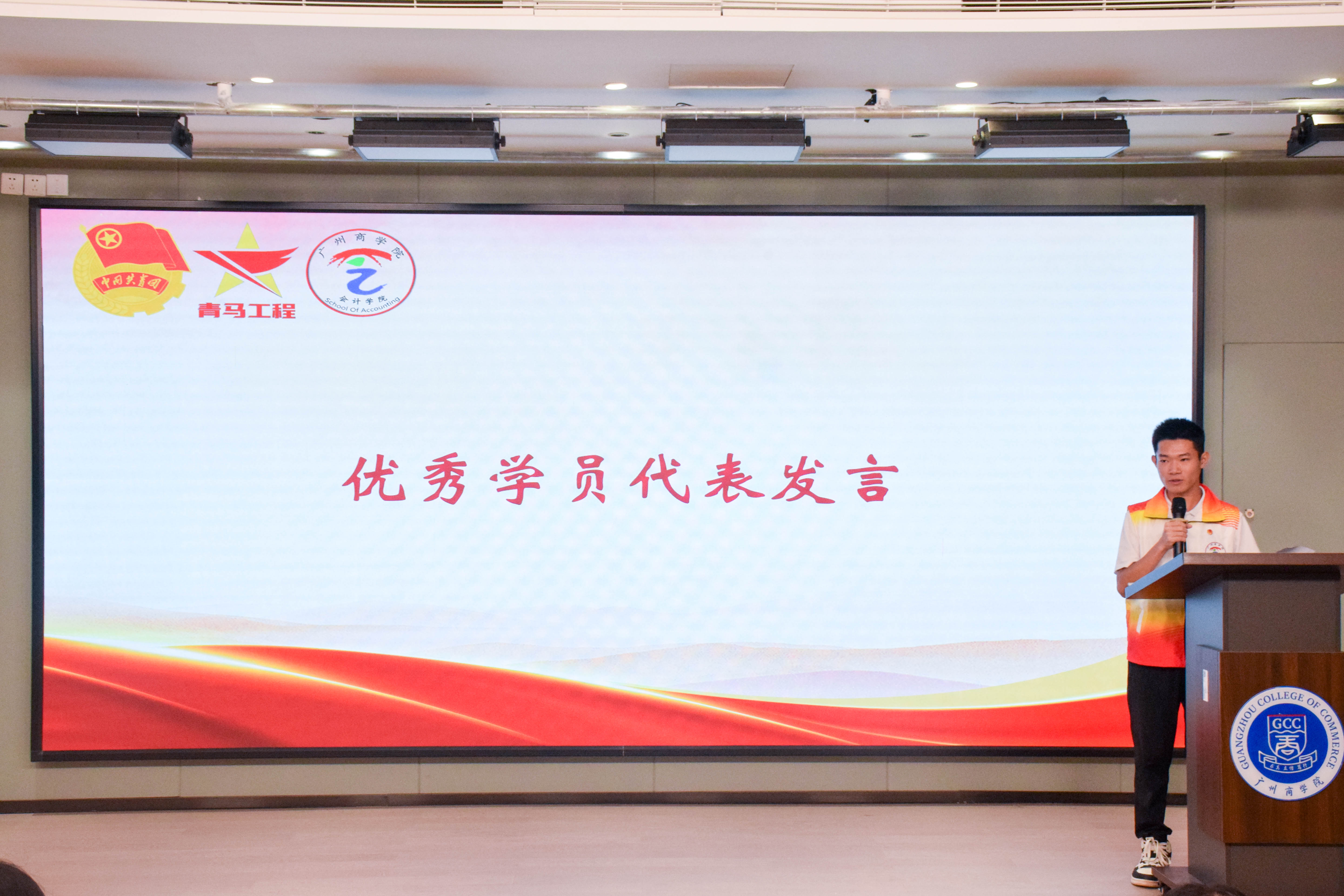 9428cn太阳集团古天乐