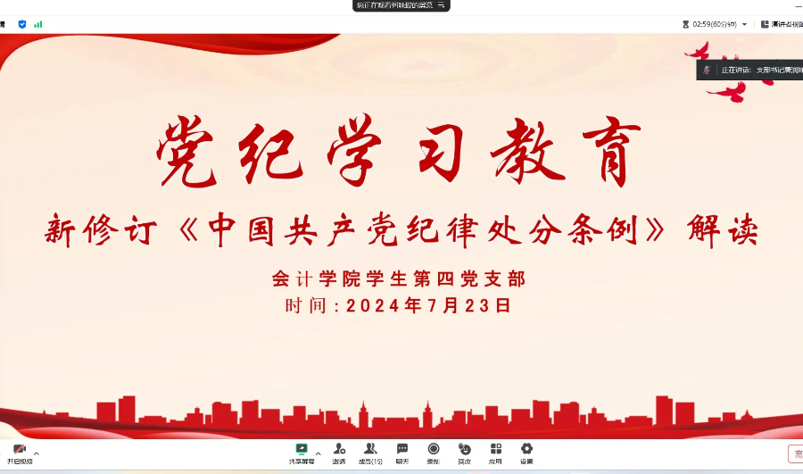 9428cn太阳集团古天乐