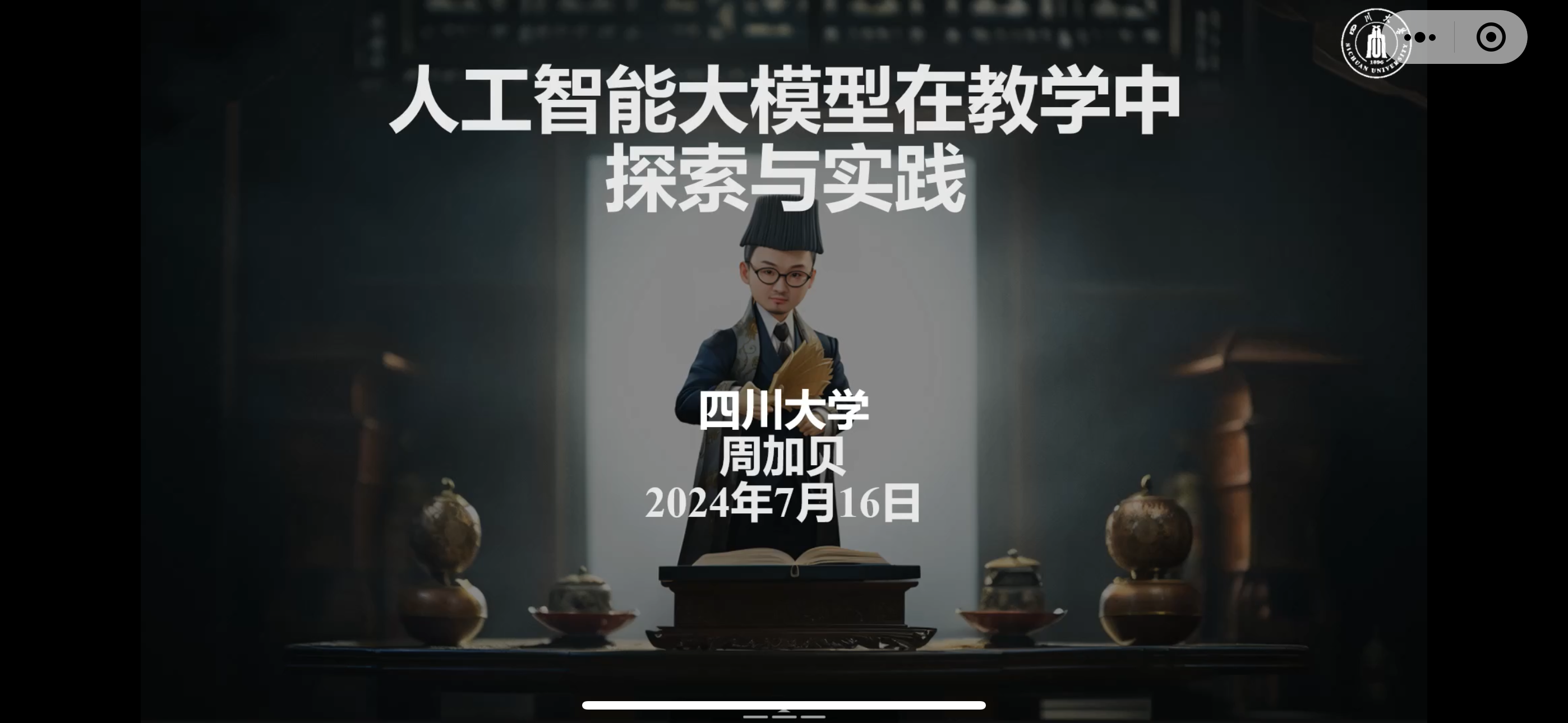 9428cn太阳集团古天乐