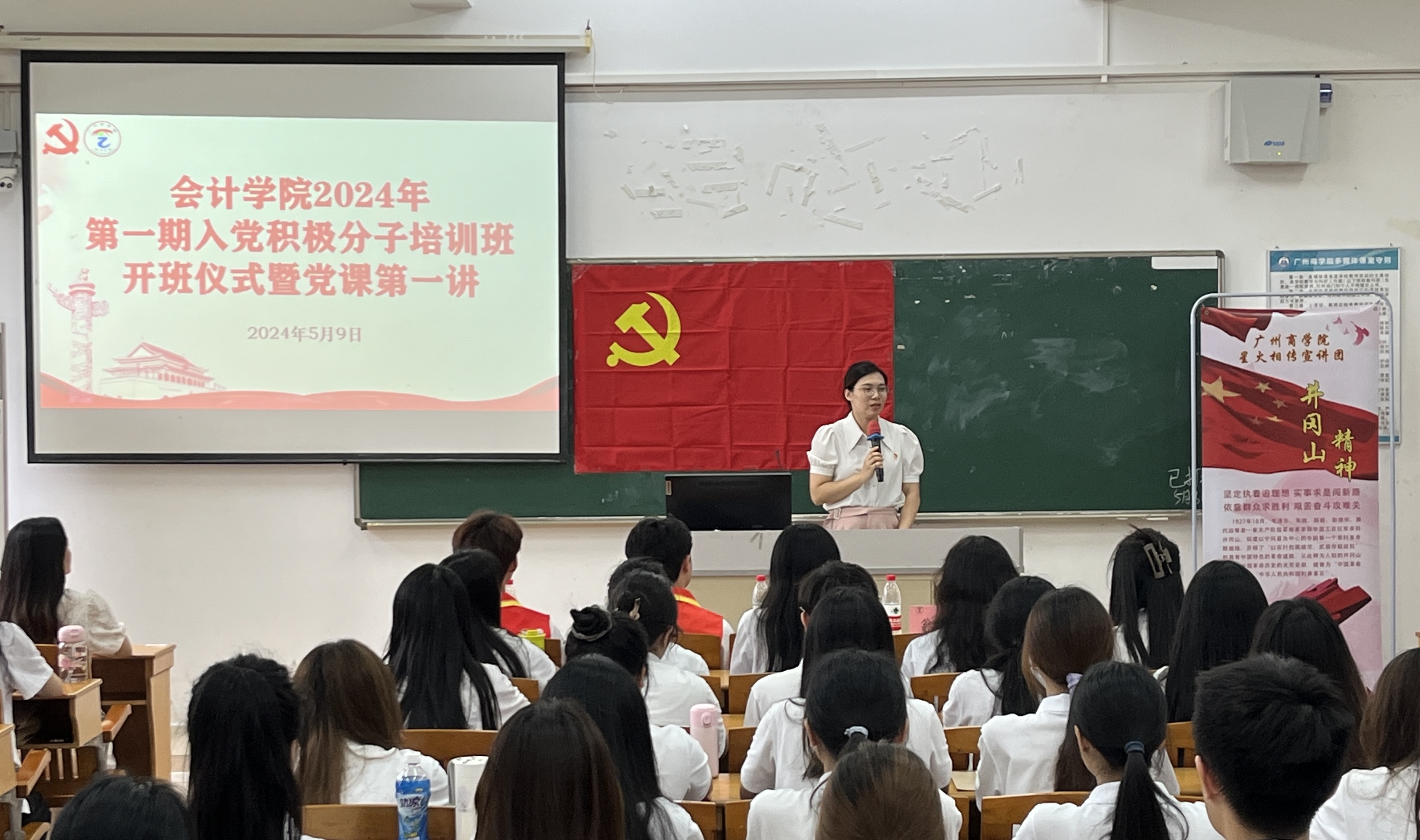 9428cn太阳集团古天乐