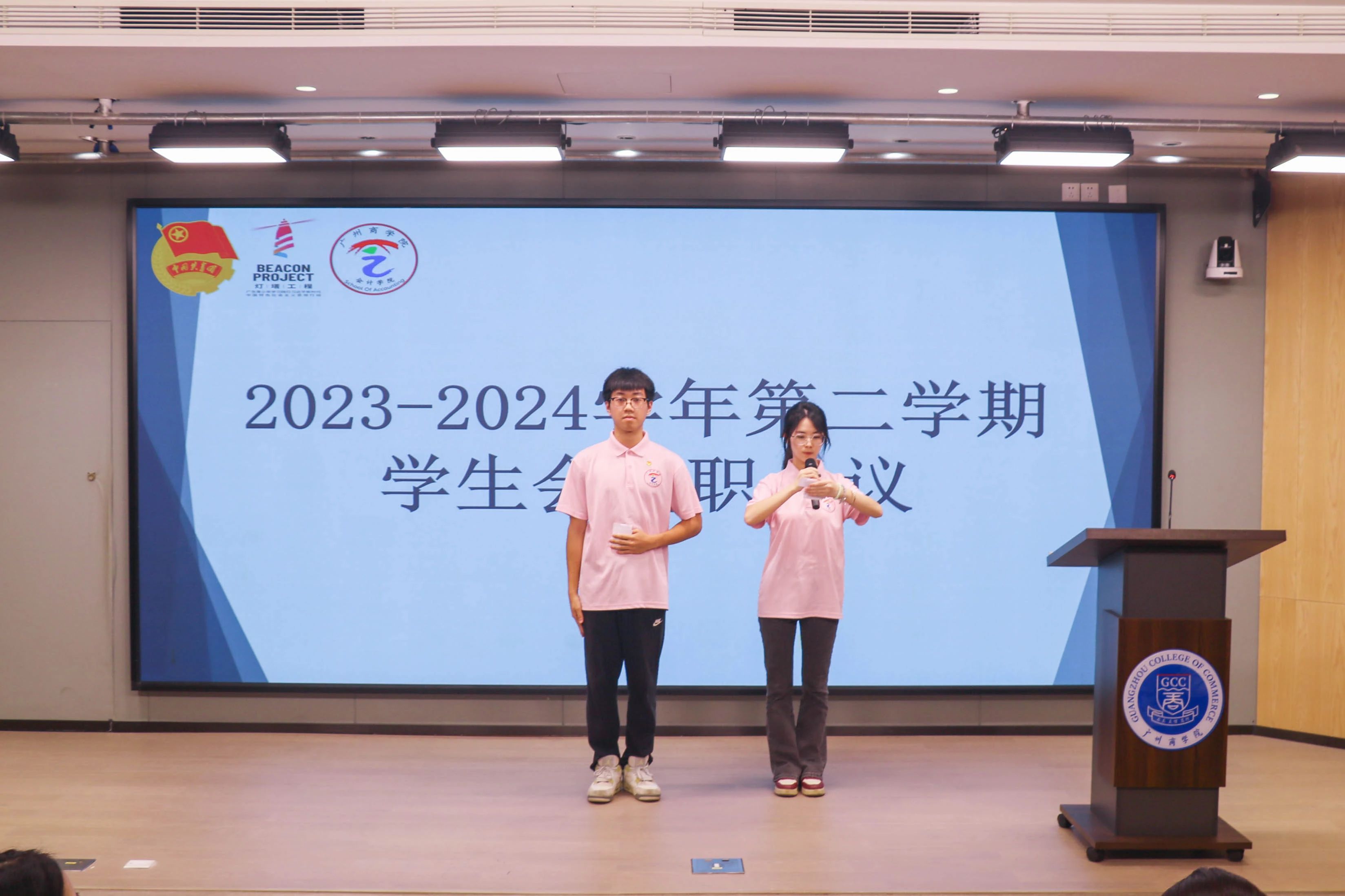 9428cn太阳集团古天乐