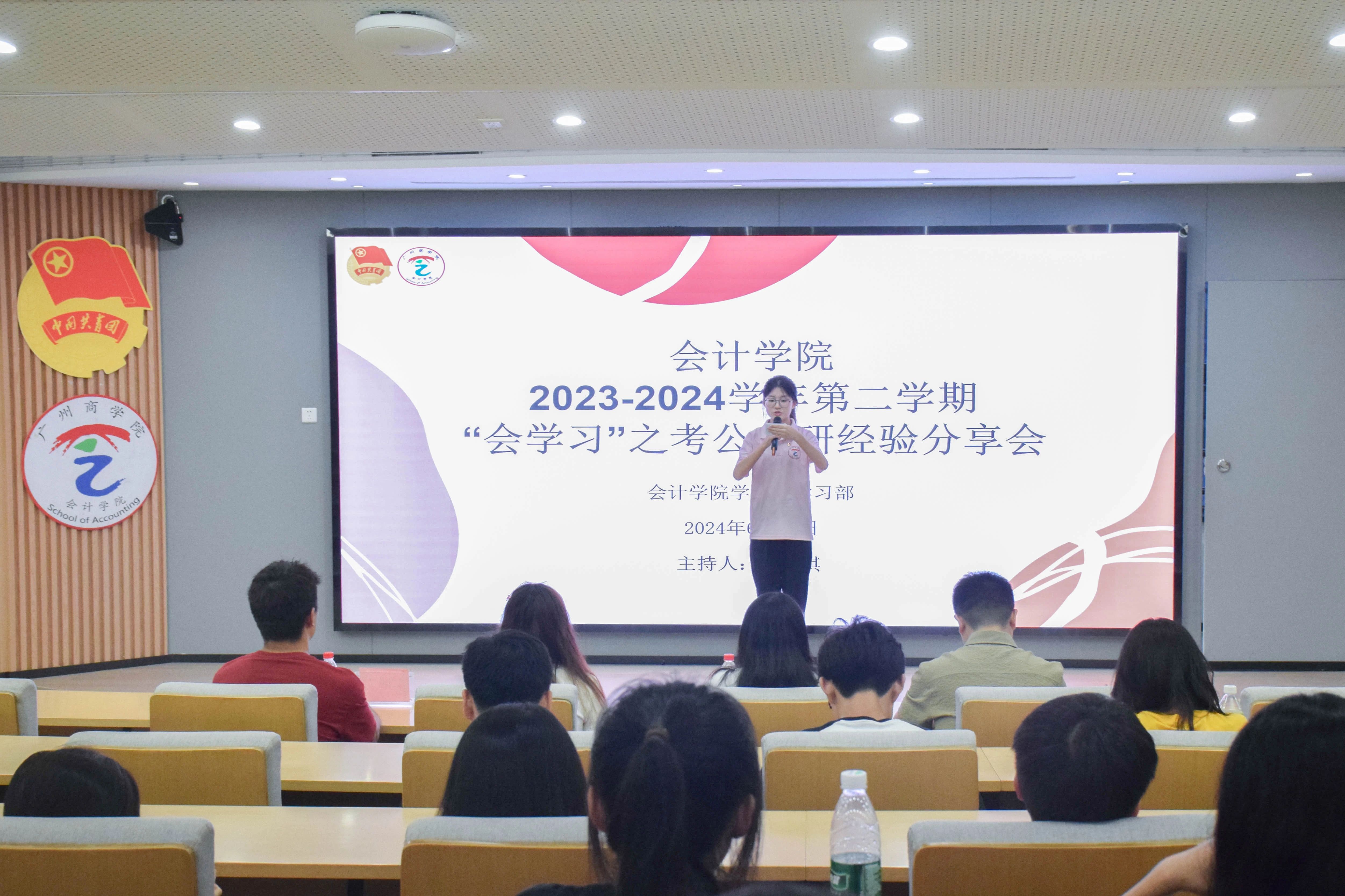 9428cn太阳集团古天乐