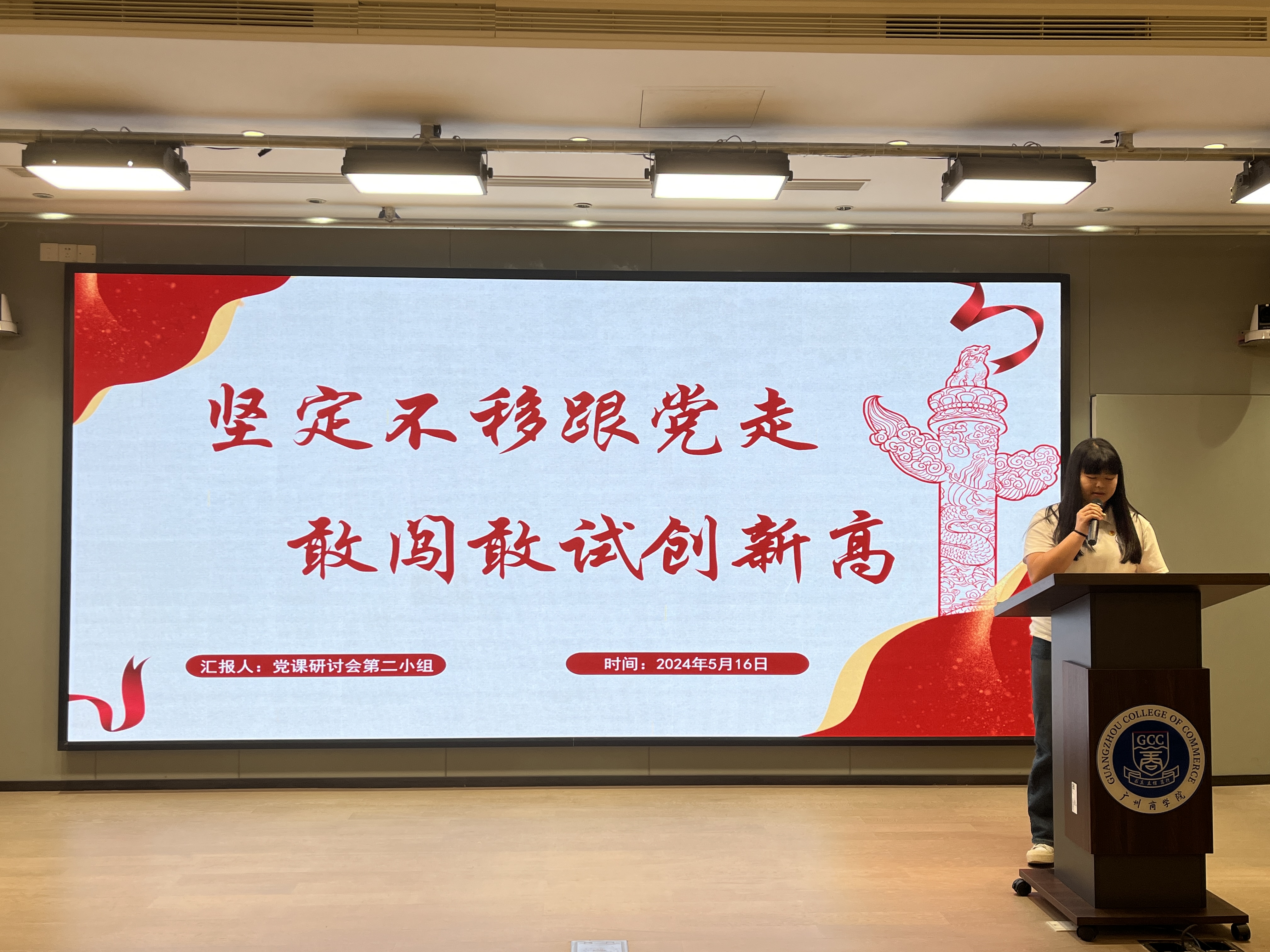 9428cn太阳集团古天乐