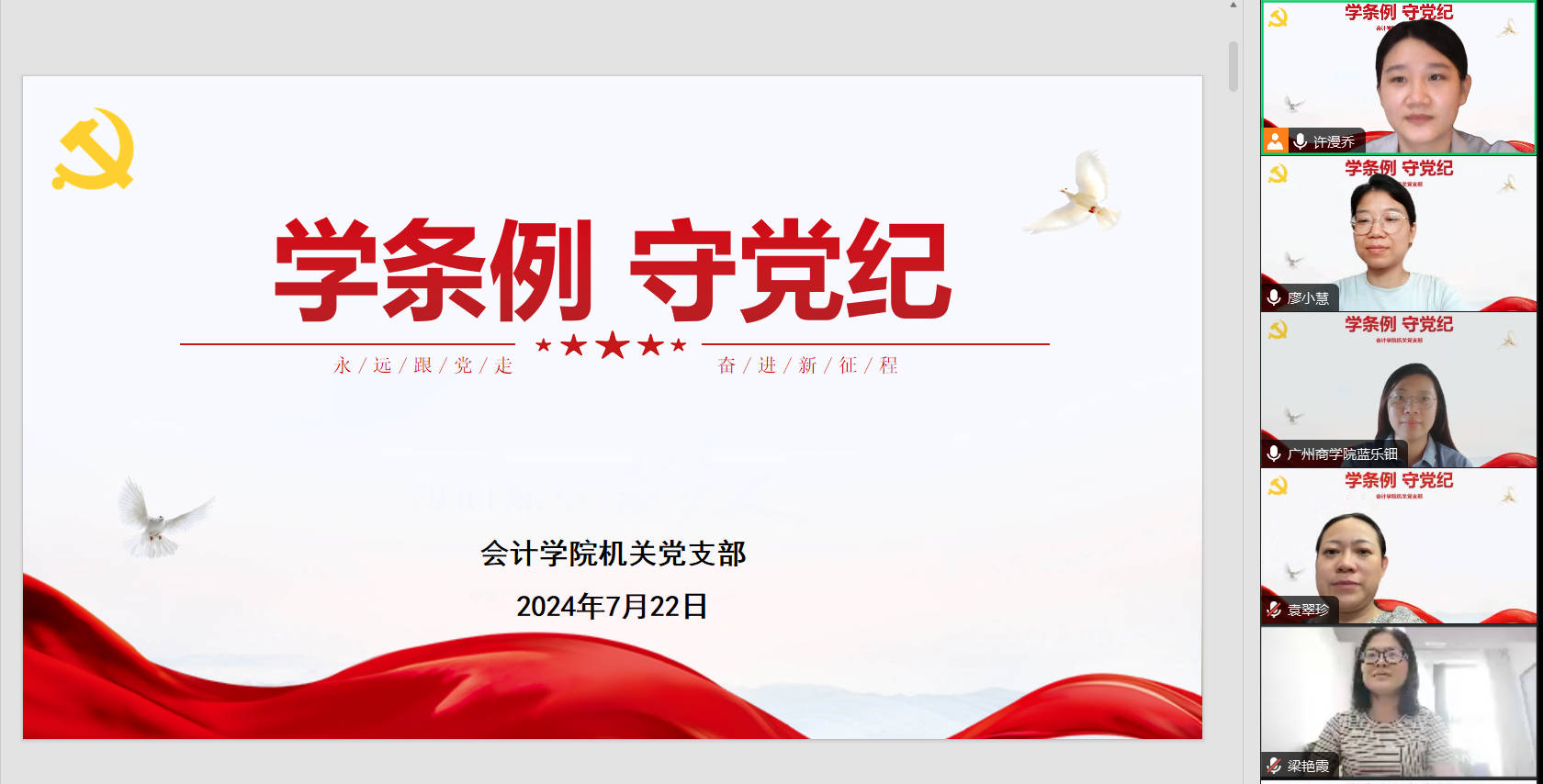 9428cn太阳集团古天乐