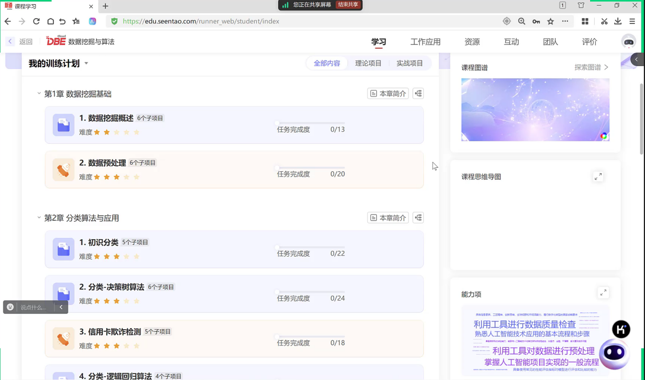 9428cn太阳集团古天乐