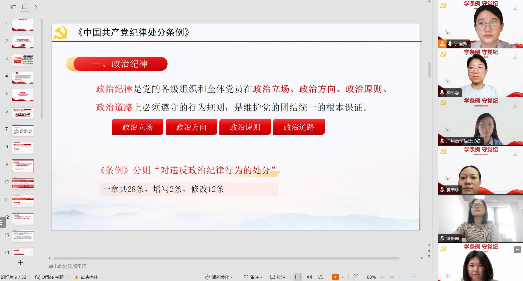 9428cn太阳集团古天乐