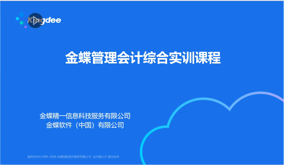 9428cn太阳集团古天乐