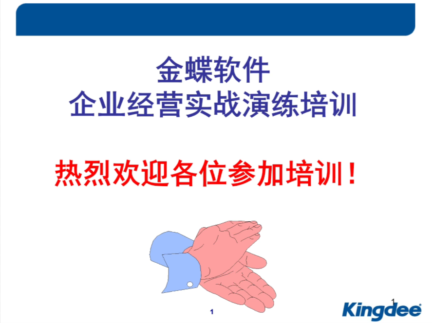 9428cn太阳集团古天乐