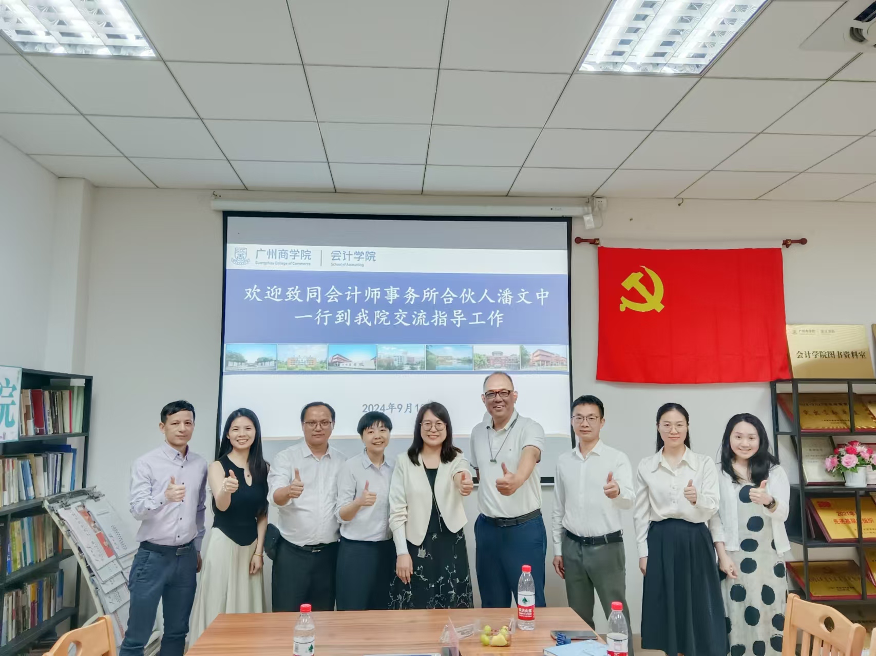 9428cn太阳集团古天乐