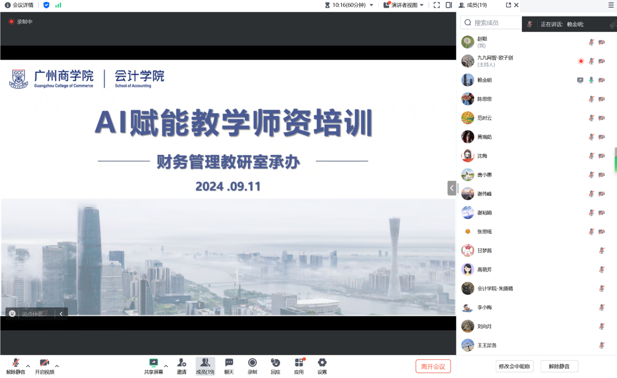 9428cn太阳集团古天乐