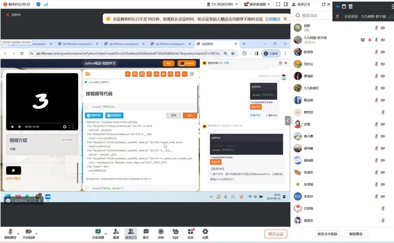 9428cn太阳集团古天乐