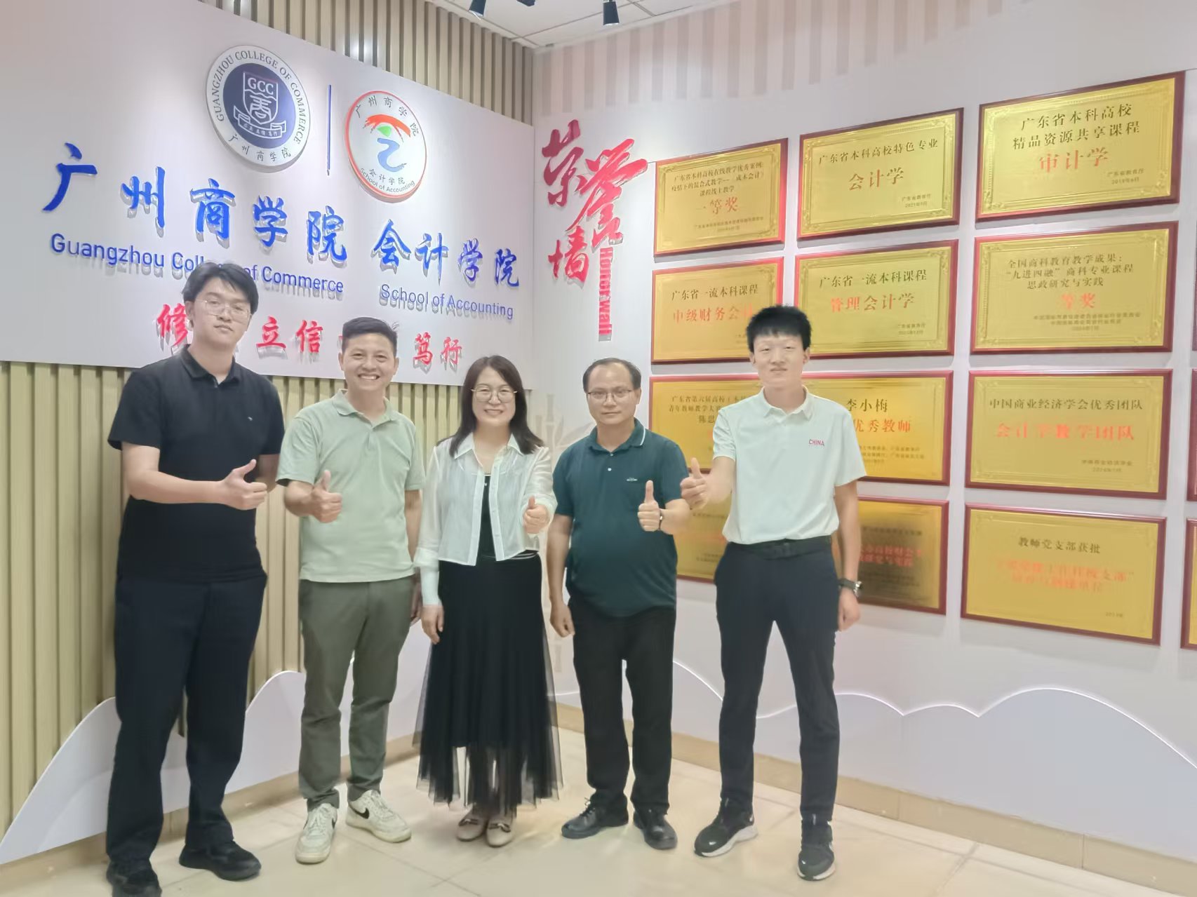 9428cn太阳集团古天乐