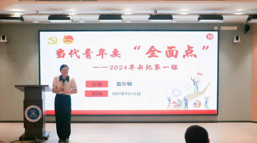 9428cn太阳集团古天乐