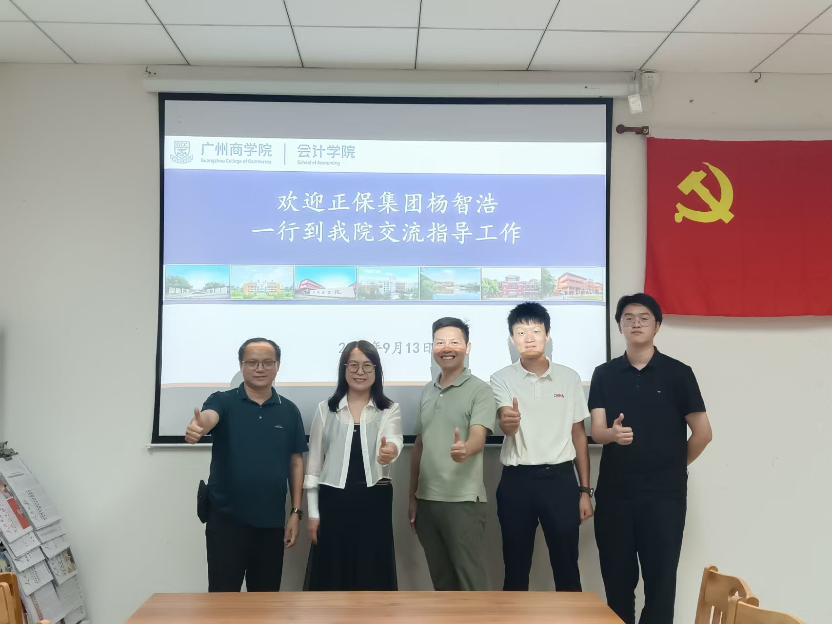 9428cn太阳集团古天乐