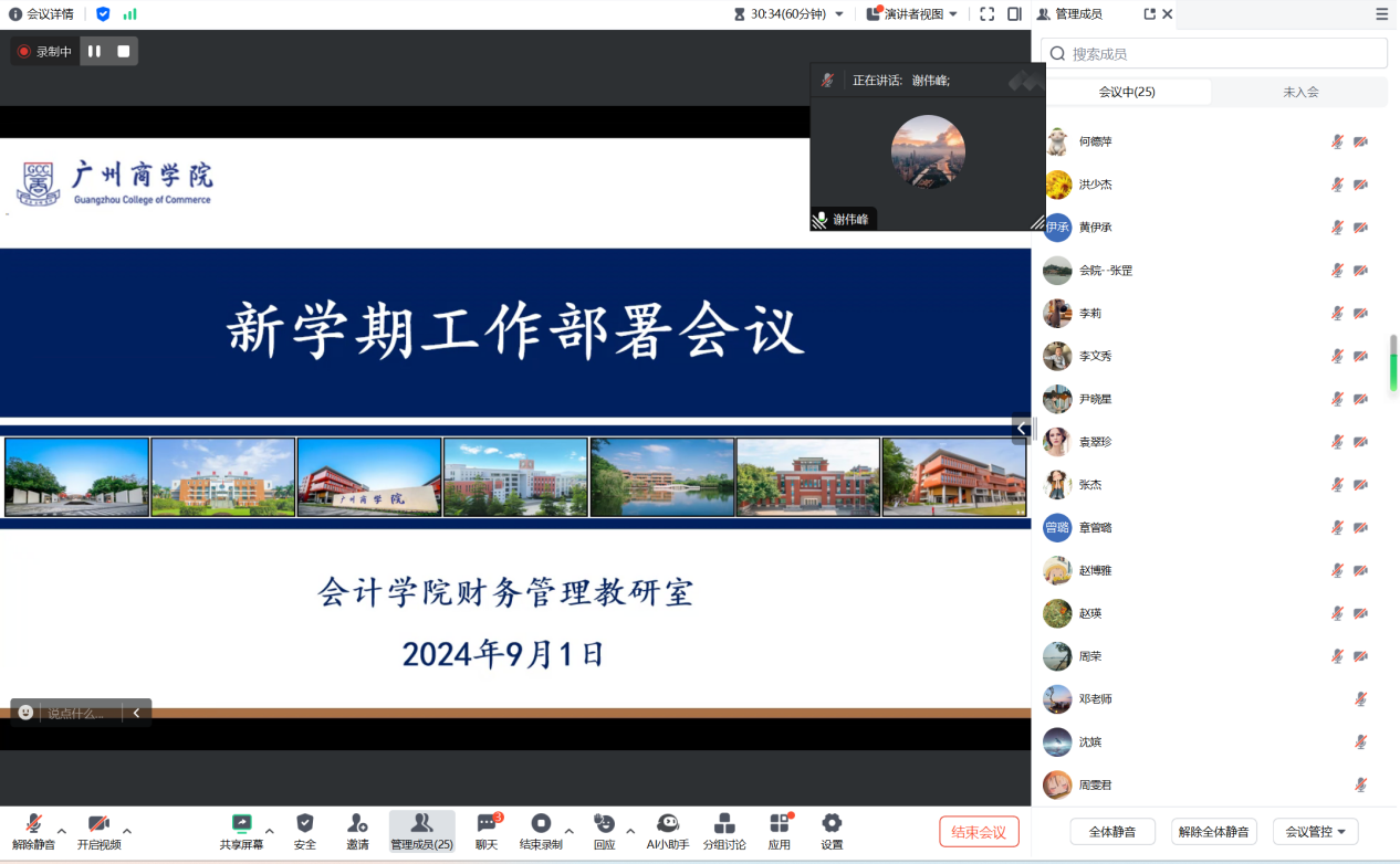 9428cn太阳集团古天乐