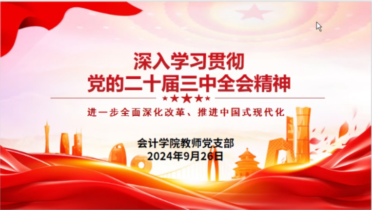 9428cn太阳集团古天乐