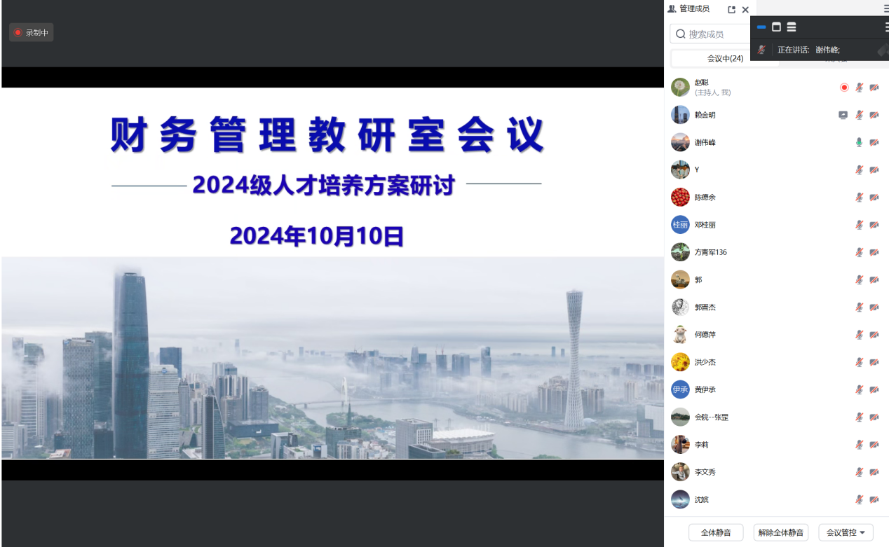 9428cn太阳集团古天乐