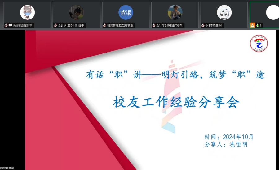 9428cn太阳集团古天乐