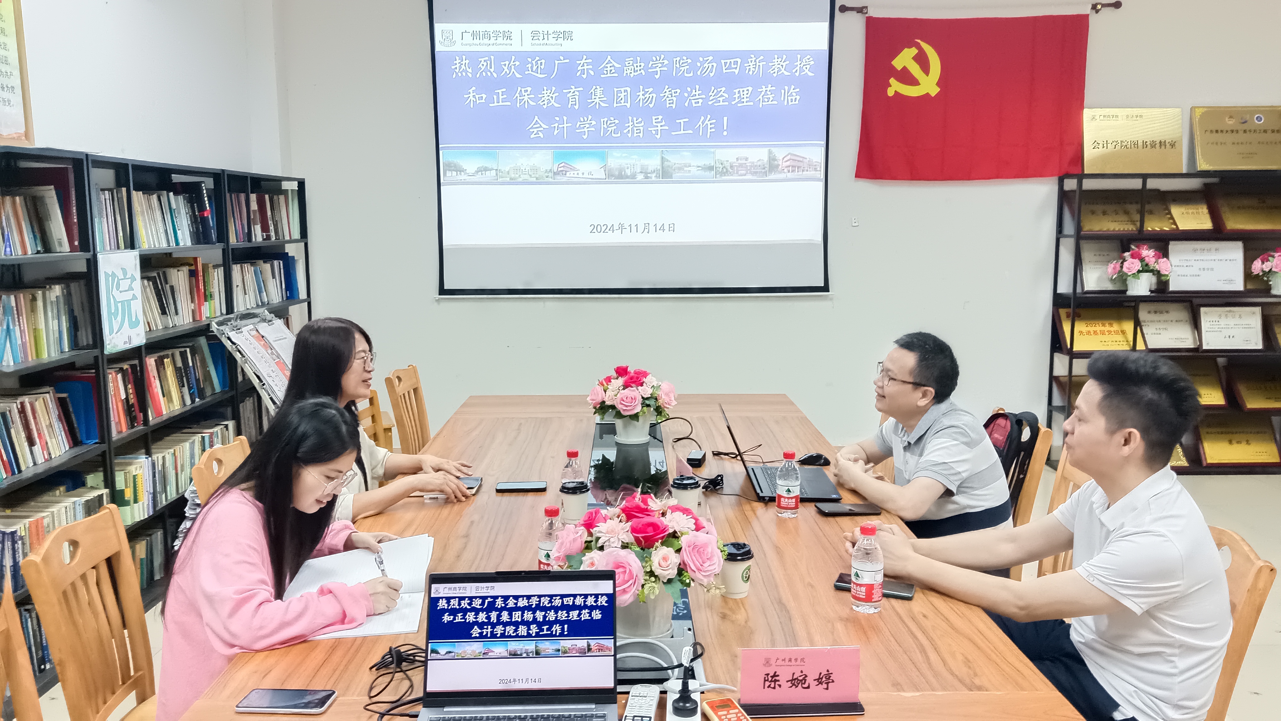 9428cn太阳集团古天乐