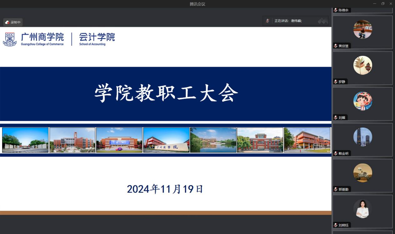 9428cn太阳集团古天乐