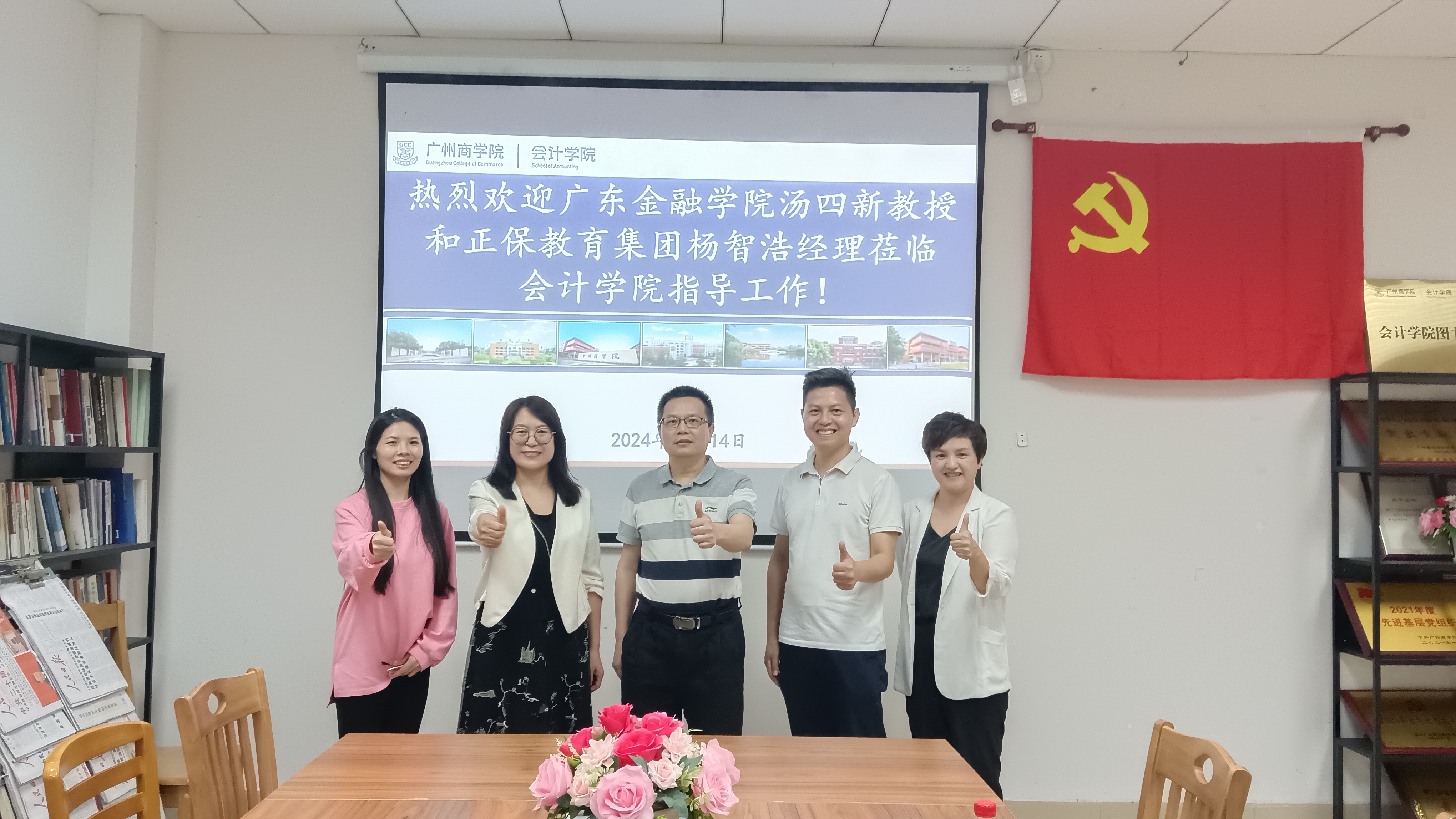 9428cn太阳集团古天乐