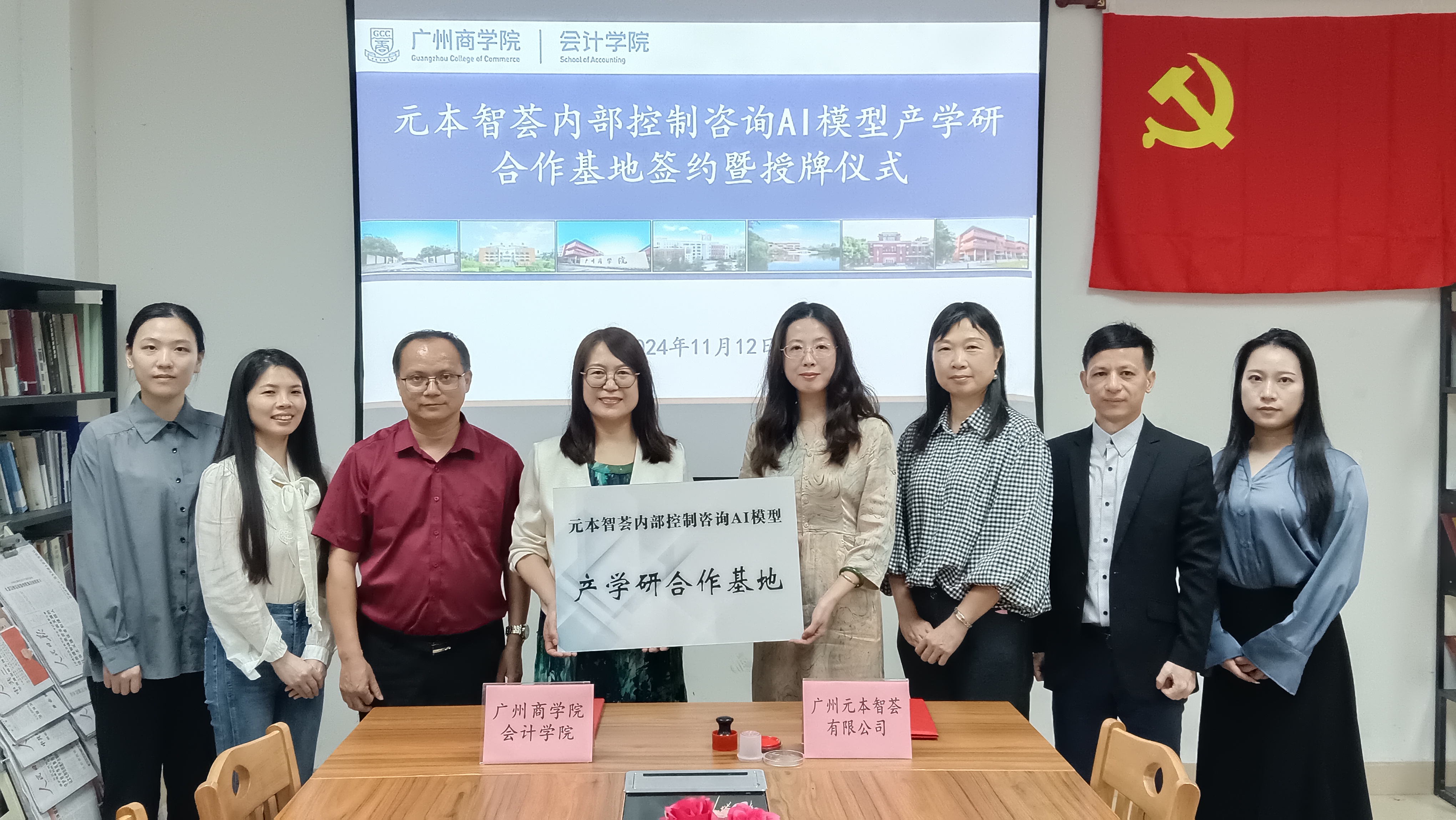 9428cn太阳集团古天乐