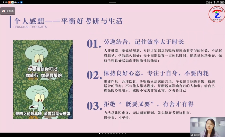 9428cn太阳集团古天乐