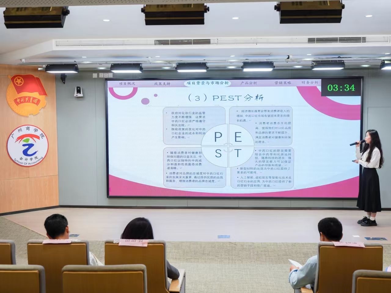 9428cn太阳集团古天乐