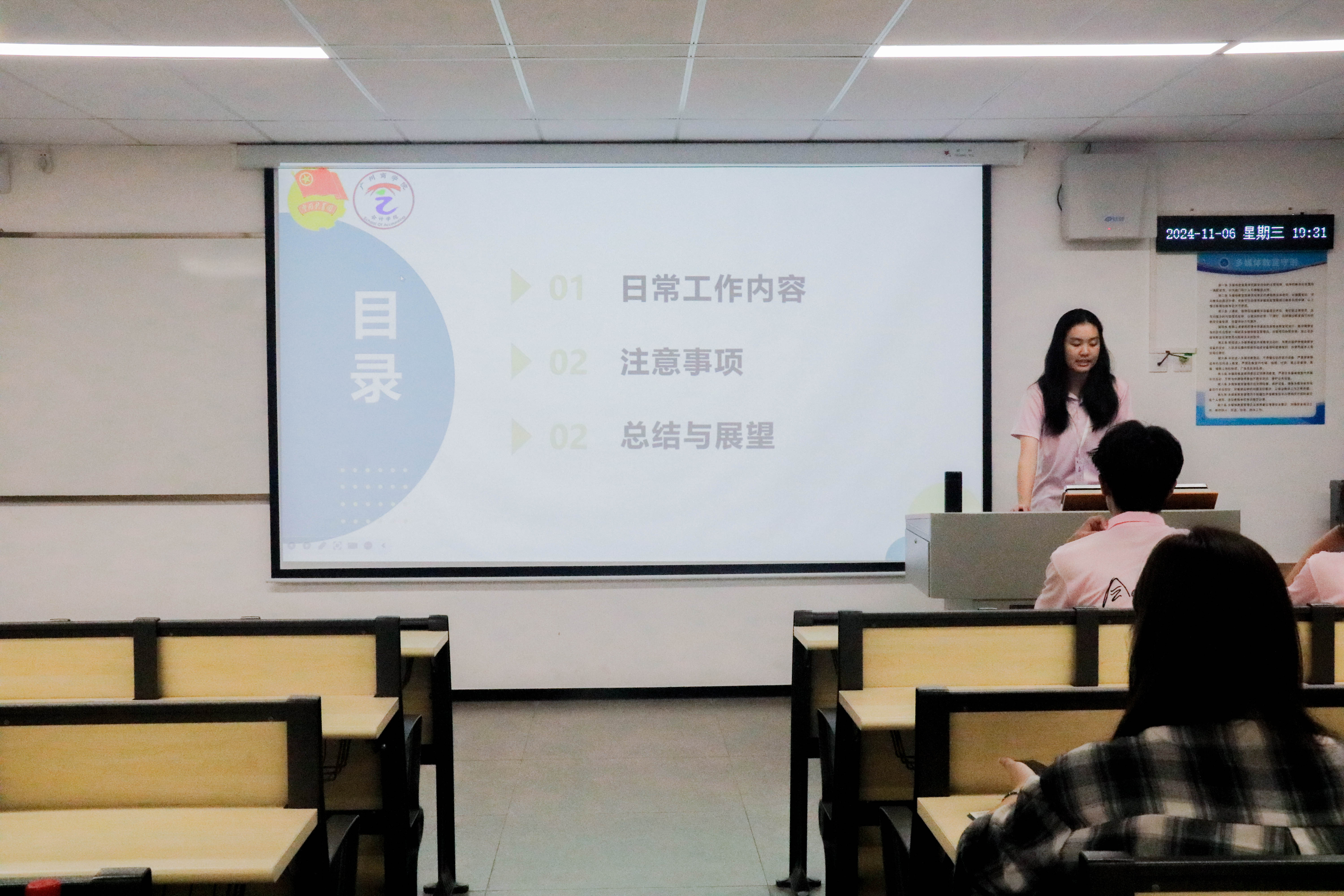 9428cn太阳集团古天乐